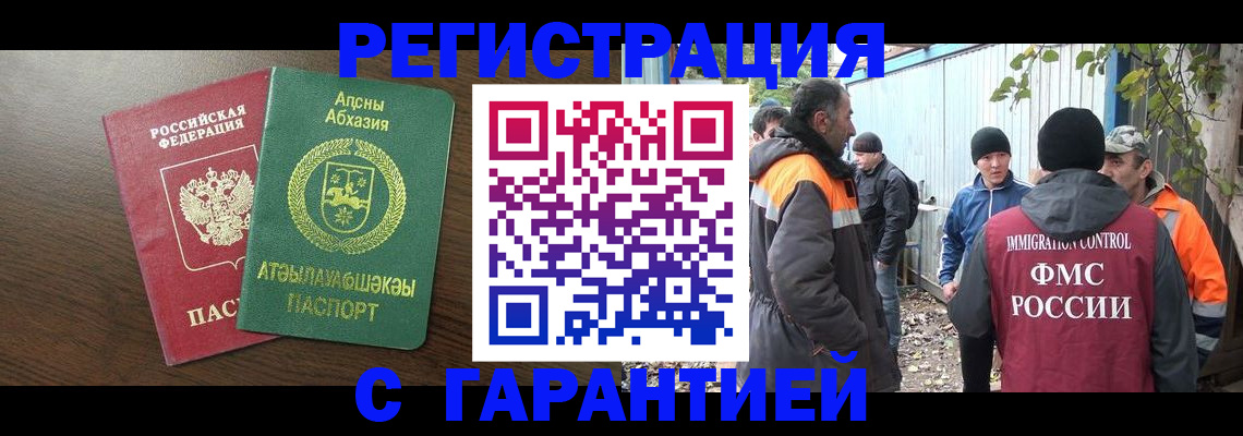 пропишу в квартире в Жукове